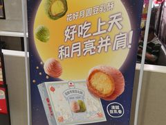 -永和大王(广渠店)
