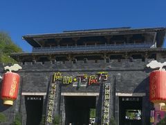 -白鹿原影视城