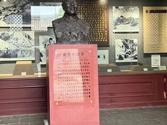 -丁村民俗博物馆