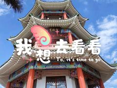 -青岛海滨风景区小鱼山