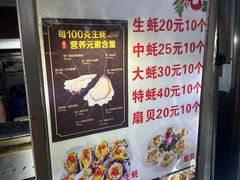 -海大南门夜市(海富街店)