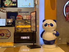-茶百道(永旺店)