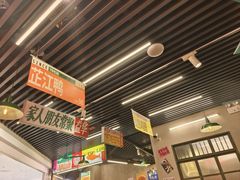 -益华家菜屋(世茂店)