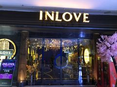 -INLOVE KTV(文一店)