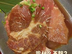 秘汁梅花肉-新石器烤肉(石路天虹店)