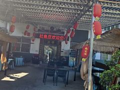 -建社鱼庄(管坪店)