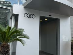 -上海西上海奥杰奥迪汽车销售有限公司(真如店)