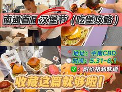 -南通CBD大有境