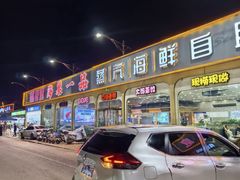 -东戴河风景区-止锚湾