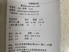 -Laderach 莱德拉(上海环贸iapm店)