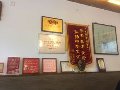-笑来喜馄饨小笼工坊店(湖滨街店)