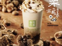 -奈雪的茶(青岛卓悦里INTOWN店)