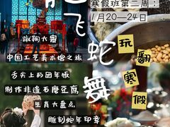 -世纪飞马幼儿园(西城校区)