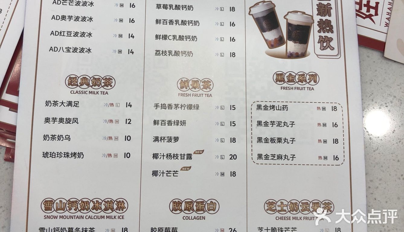 周日人还是比较多的，需要排队等候