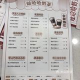 周日人还是比较多的，需要排队等候