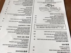-FISH&POTATO Cō(地中海美食 万象城店)