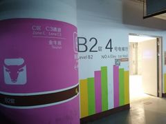 -大悦城-停车场