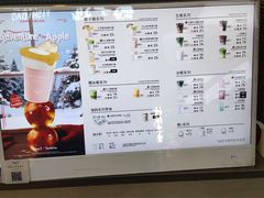 -Yee3·三号椰(上海中山公园龙之梦店)