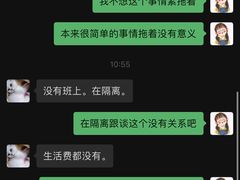 -永旺梦乐城(金银潭店)
