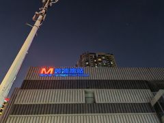 -黄浦路(地铁站)