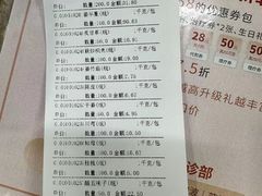 -固生堂中医连锁·推拿正骨·针灸艾灸(崇安寺分院)