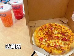 -达美乐比萨(南京路店)