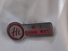 -海底捞火锅(杭州水晶城购物中心店)