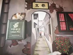 门面-老三样·美食研究中心(世贸路店)