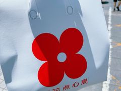 -红花点心局(护国寺店)