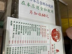 -义顺牛奶公司(新马路老店)