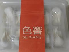 -色響火锅(恒隆广场店)
