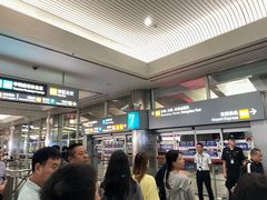 -厦门高崎国际机场-T3航站楼