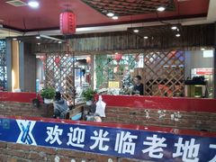 -香约老地方烧烤(九道街店)