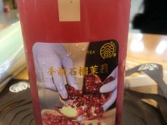 -眷茶(大卫城10楼店)