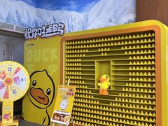 -广州热雪奇迹