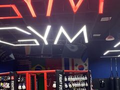 -成杰格斗·拳击·柔术·防身术(建设路店)