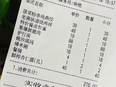 -乔家满族八大碗(流水沟店)