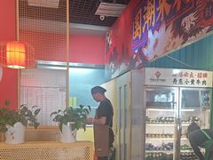 -金石老面坊·渔家菜(金石滩店)