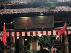 门面-五邑人家(江门店)