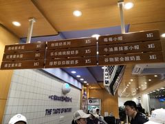 -一只酸奶牛(八一路店)
