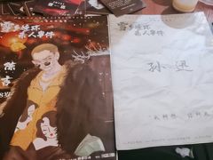 -剧狐剧本杀·月球探案馆(人民广场1号店)