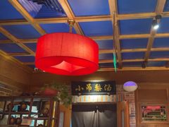 -小吊梨汤·北京菜·烤鸭(清河万象汇店)