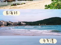 -海棠湾