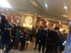 -北京华联购物中心(天通苑店)