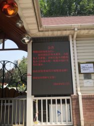 -酷酷兔少儿拓展天地