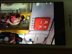 盛京一禾-盛京一禾