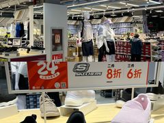 -上品折扣(回龙观店)