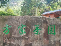 -姑婆山旅游区