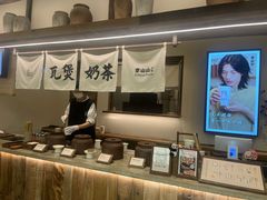 -李山山茶事(景枫店)