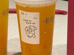 -卡旺卡(黄山银街店)